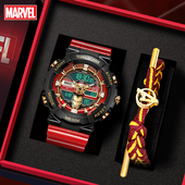 漫威手表男款 学生初中高中生2025新款 青少年中学生儿童男生电子表