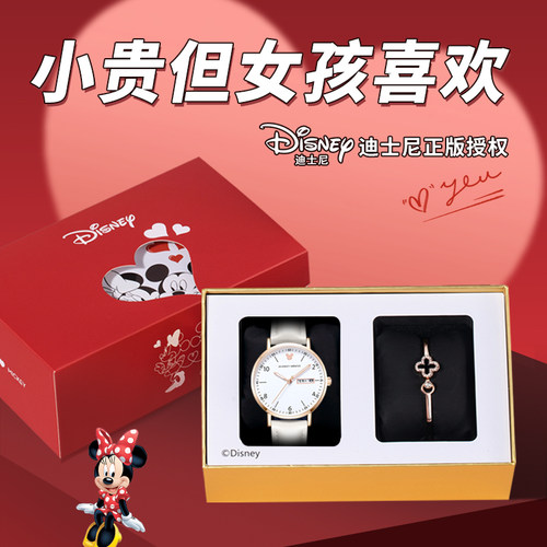 迪士尼初中女生中考加油励志礼品