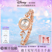 迪士尼女士手表女款 轻奢小众高级感闺蜜女生新年生日礼物送女朋友