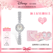 迪士尼美人鱼手表女款 轻奢小众高级感女士腕表女生生日情人节礼物