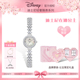 迪士尼美人鱼手表女款 轻奢小众高级感女士腕表女生生日情人节礼物