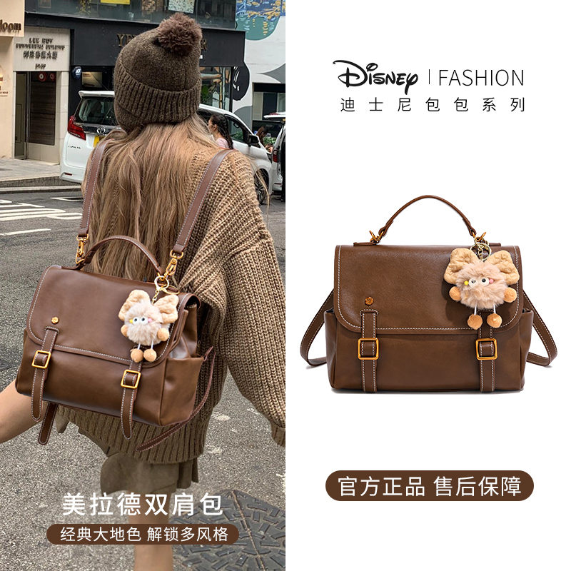 迪士尼女款包包女式2025新款双肩包通勤百搭复古棕色手提斜挎背包