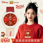迪士尼马年限定手表女学生初高中女生儿童女孩新年礼物电子石英表