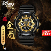 迪士尼儿童电子手表男款 男孩防水电子表 学生初中高中男生2026新款