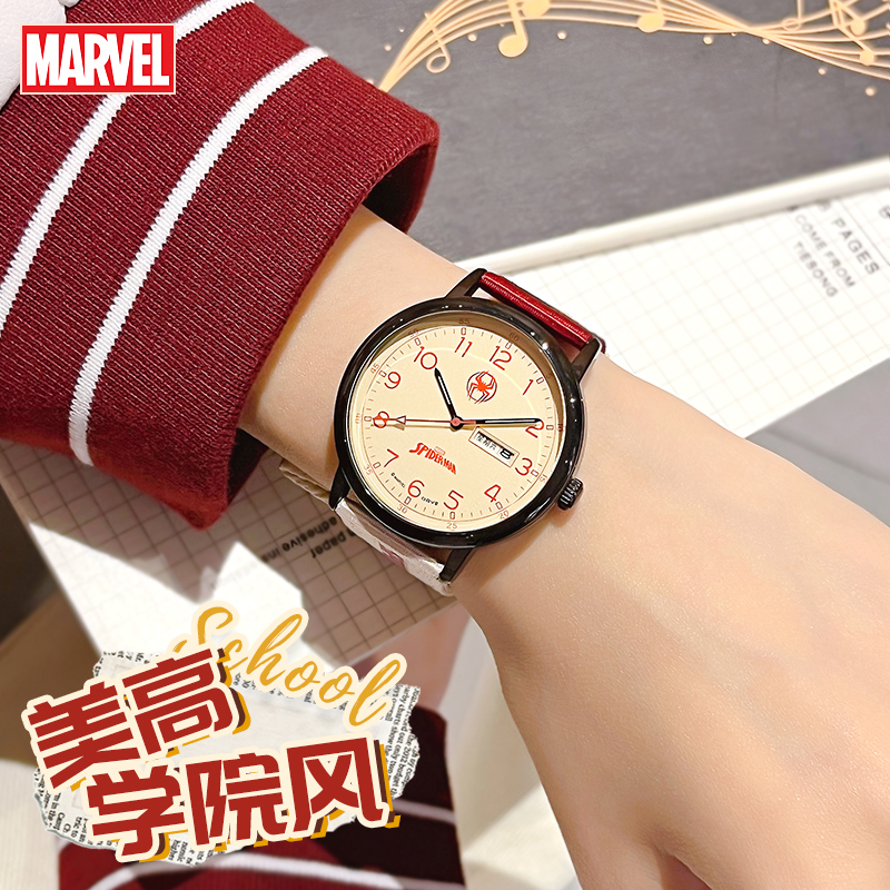 漫威手表男款学生考试专用石英表