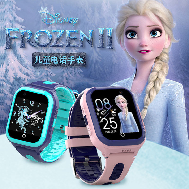 迪士尼儿童电话手表智能定位4G全网通冰雪奇缘艾莎联名女童小学生