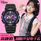 迪士尼手表女学生初高中女生儿童女孩中学生初中生女款 防水电子表