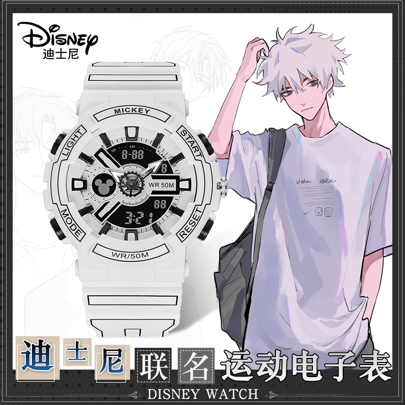 迪士尼男款学生漫画风电子手表