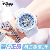 迪士尼手表女款 学生2025年新款 防水初高中少女运动儿童女孩电子表