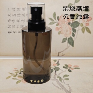 抗氧化紧致天然芳香疗愈 正宗古法柴火灶蒸馏沉香纯露浓郁有柴香