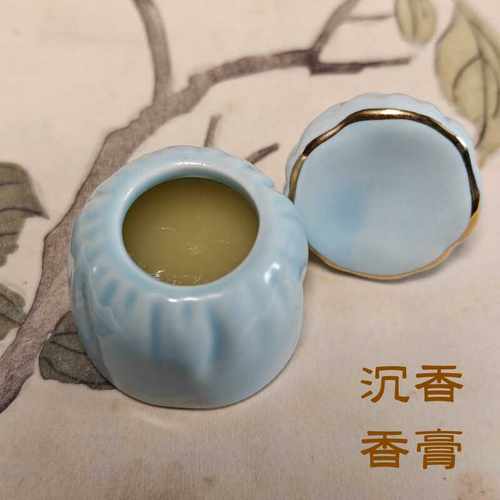 全植物成分安神疗愈零添加香膏