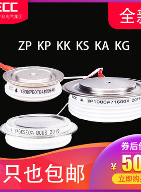 焊机可控硅Y35KPCOT Y38KPCOT  40 45  50  30 软起动起  晶闸管
