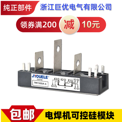 TM150SA-6可控硅模块STA150AA30