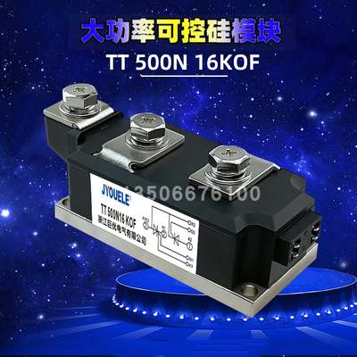 进口型可控硅模块晶闸管