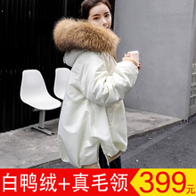 羽绒服女2020年新款韩版中长款大毛领宽松白鸭绒A版加厚大码外套