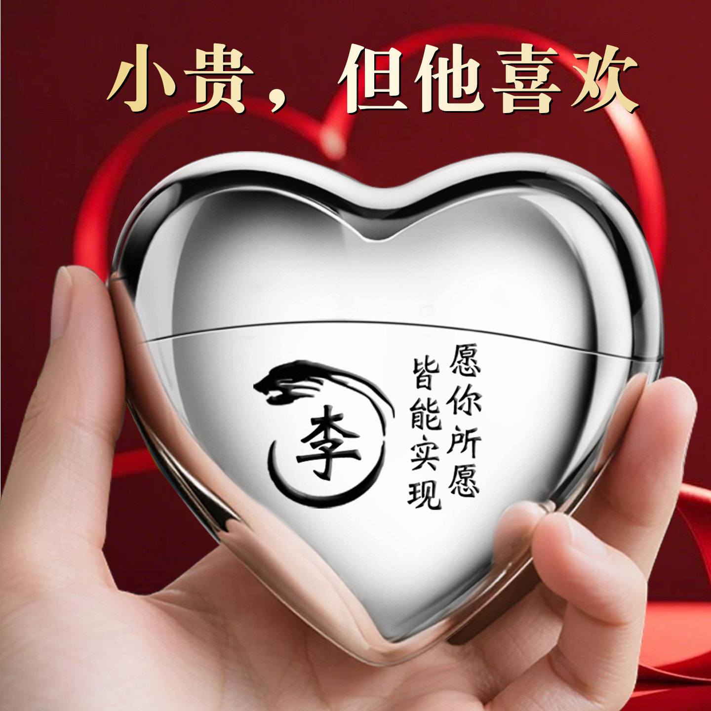 男生生日礼物实用型惊喜高级感剃须刀定制礼盒有意义送男朋友老公