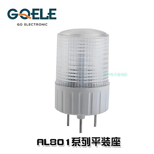 GQELE高桥电子AL801-R-31平装座