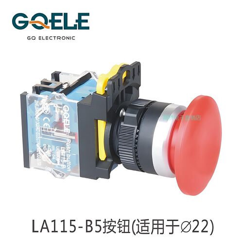 高桥LA115-B5-11MT自锁蘑菇钮