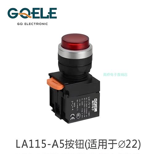 高桥高位钮la115-a5-01htd/a01