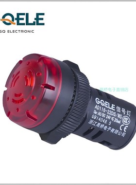 GQELE高桥电子AD116-22DS/MS红色绿色闪光蜂鸣器LED信号灯直径M22