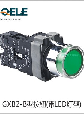 GQELE高桥电子金属带灯按钮GXB2-BW3361绿色自复位平钮开关22mm