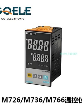 GQEM高桥温控仪表M736-TE/S2-TM2A/A01多功能输入高颜值大显示屏