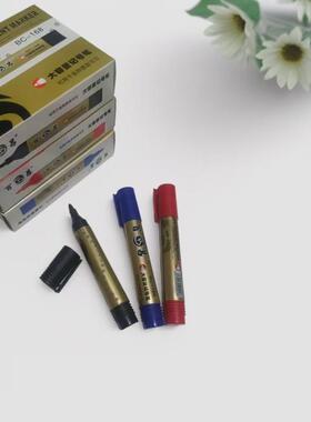 百昌大容量油性记号笔快递物流笔粗头笔防水不退色BC168