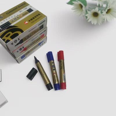 百昌168大容量油性记号笔