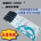 百昌环保记号笔防水防油不掉色大容量快递物流大头笔油性无毒10只