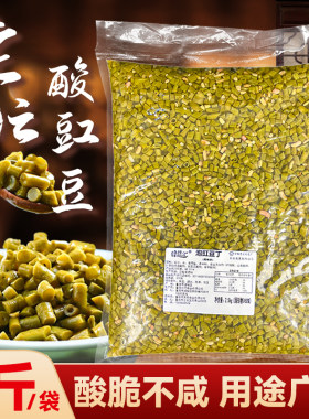正宗酸豆角商用老坛下饭菜烧烤苕皮酸豇豆螺蛳粉肉沫咸菜四川泡菜