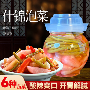四川泡菜罐装泡酸萝卜酸豇豆辣椒藠头爽口即食混合菜重庆什锦泡菜