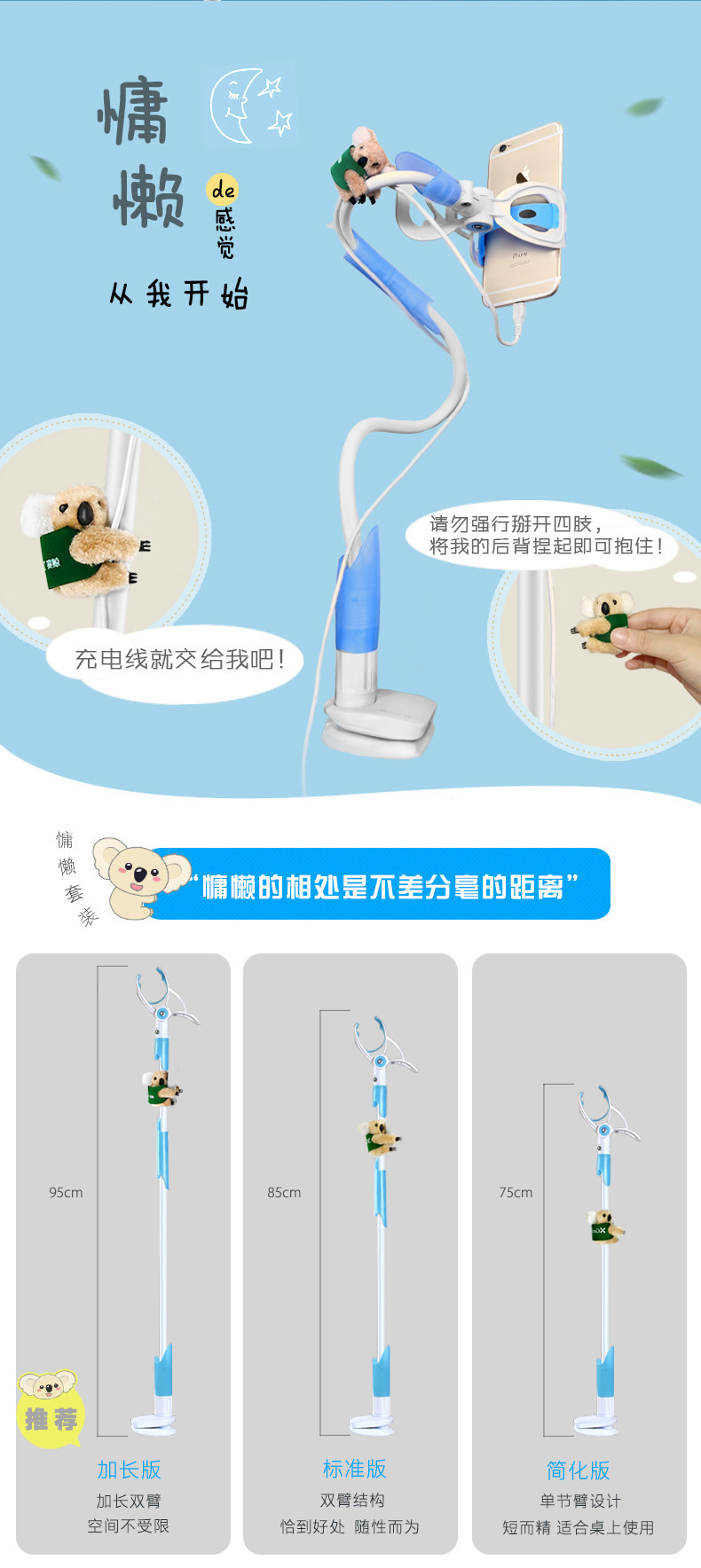 Support téléphone mobile - Ref 1356052 Image 5