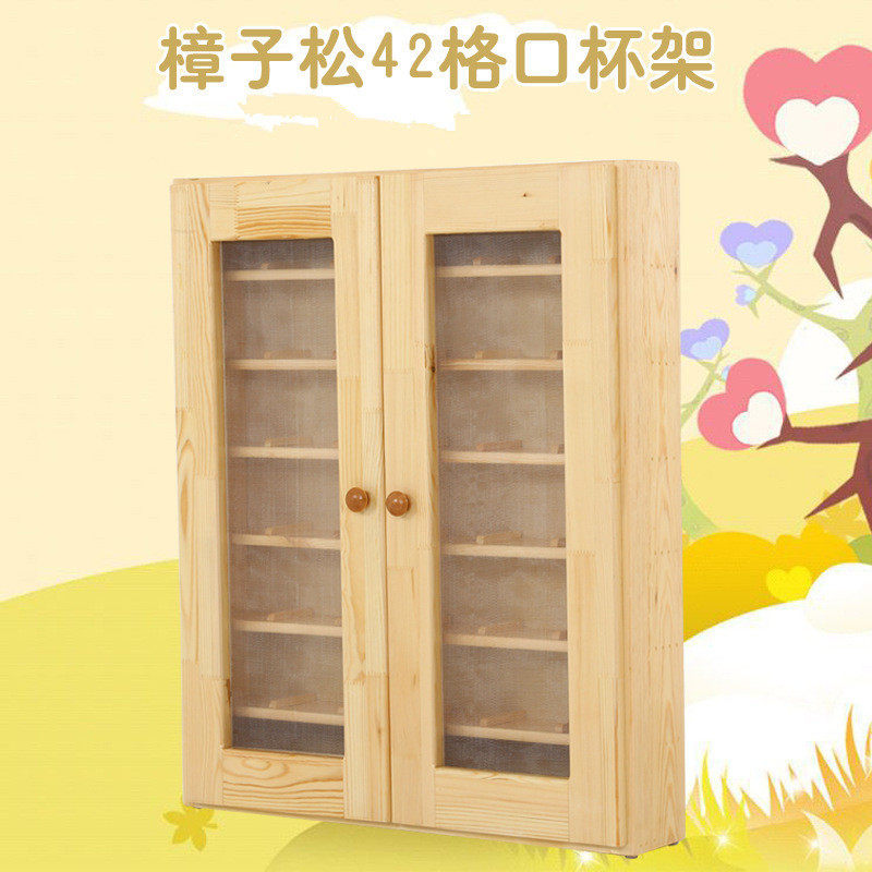 幼儿园实木挂壁口杯架落地茶水杯柜儿童一体柜木制口杯收纳架松木