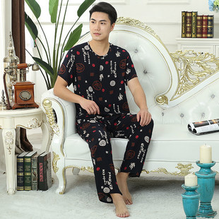 男士短袖长裤绵绸睡衣套装中老年男式夏季空调服家居服大码包邮