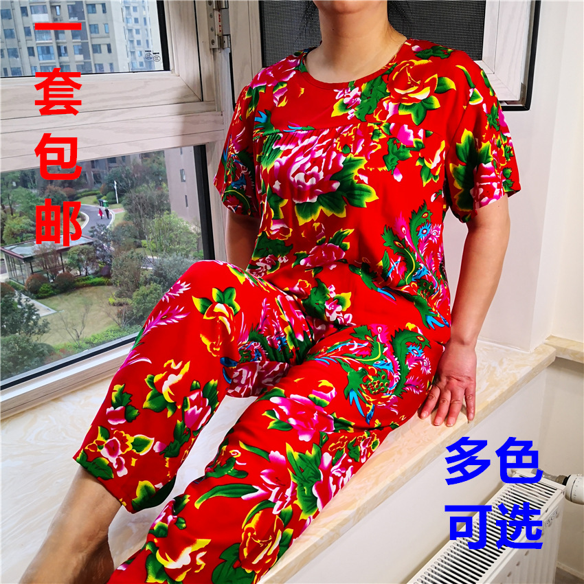 夏季女士短袖长裤绵绸睡衣套装
