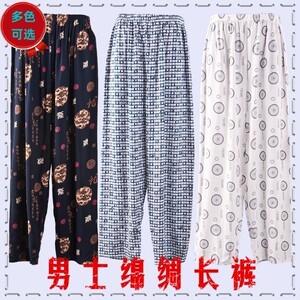 夏季男士绵绸单裤 绵绸睡裤 休闲宽松家居裤 人造棉绸防蚊裤包邮