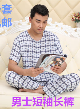 绵绸纯白色人造棉包邮睡衣套装