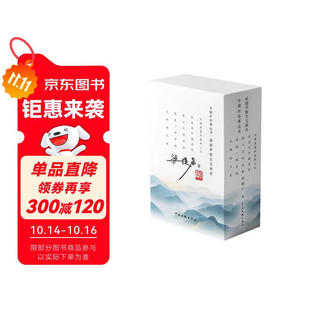 正版图书 梁晓声散文文库本(全五册) 梁晓声 9787519058739 中