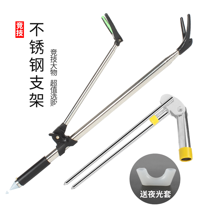 钓鱼炮台支架鱼竿支架地插台钓架竿不锈钢架杆鱼杆支撑架手竿插地