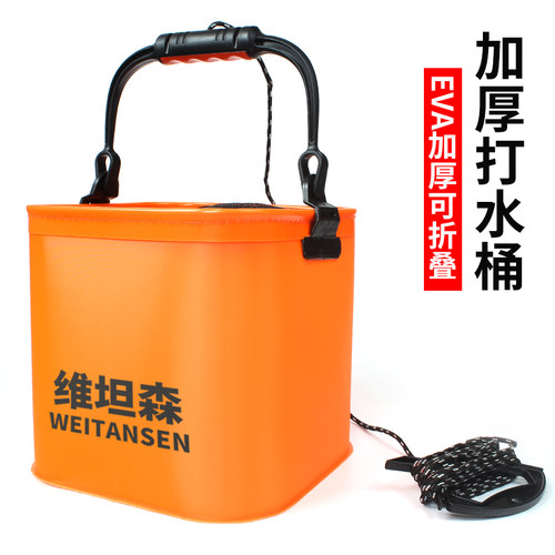 钓鱼打水桶折叠小号装提小鱼桶装