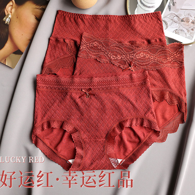 本命年中腰大红结婚喜庆甜美蕾丝