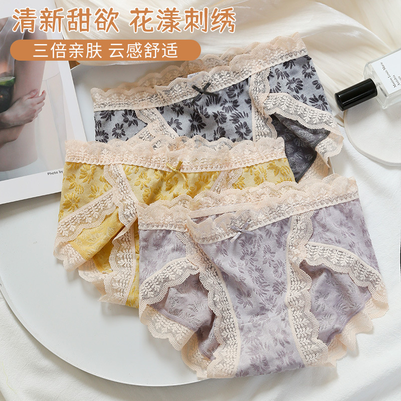 内裤中腰蕾丝无痕包臀甜美