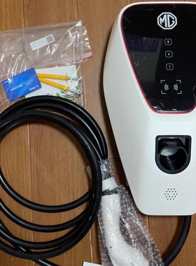 名爵MG4充电桩7kw原装