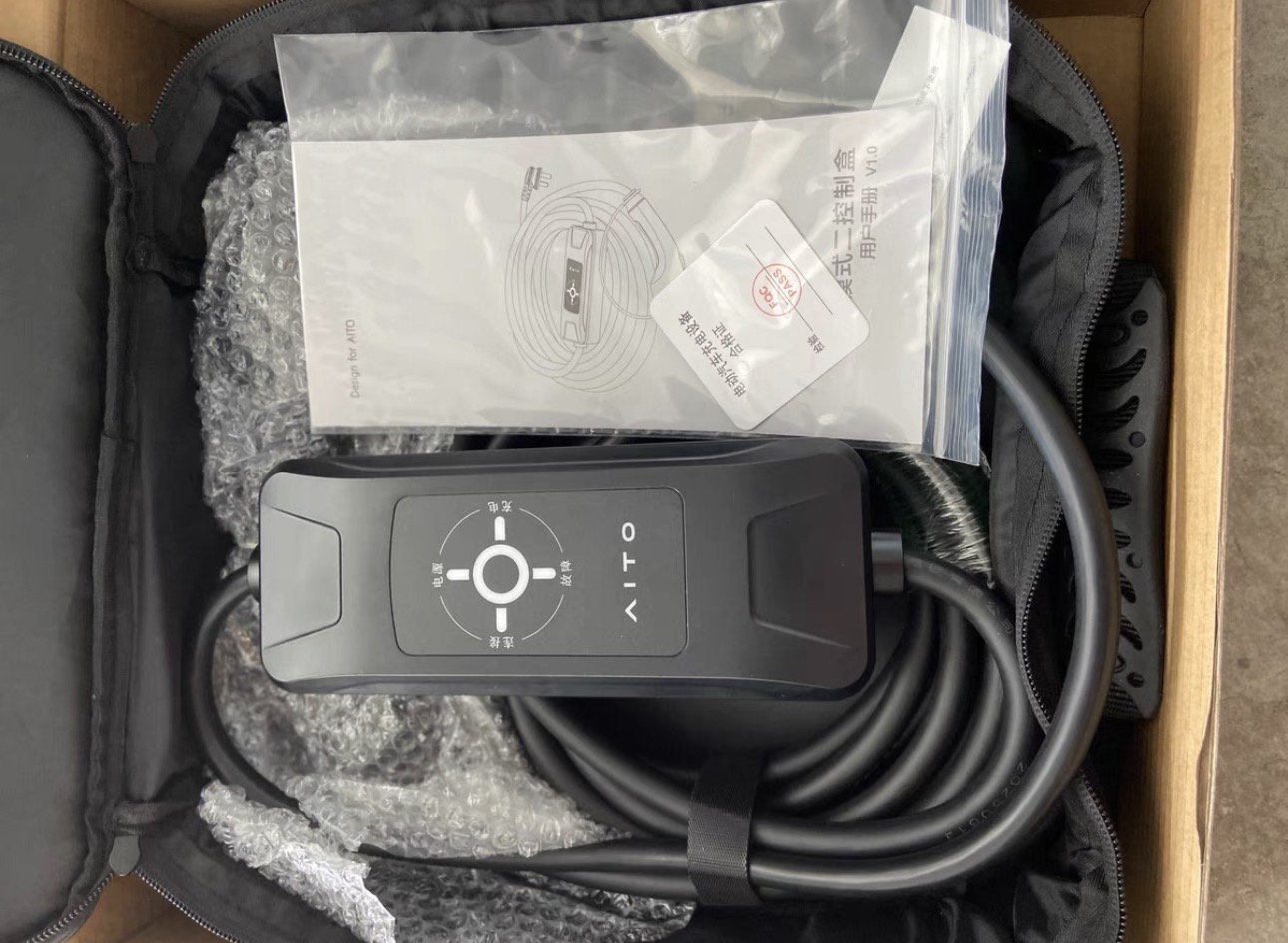 问界智界尚界随车充放电枪套装随车充放电枪鸿蒙智行充放电套装