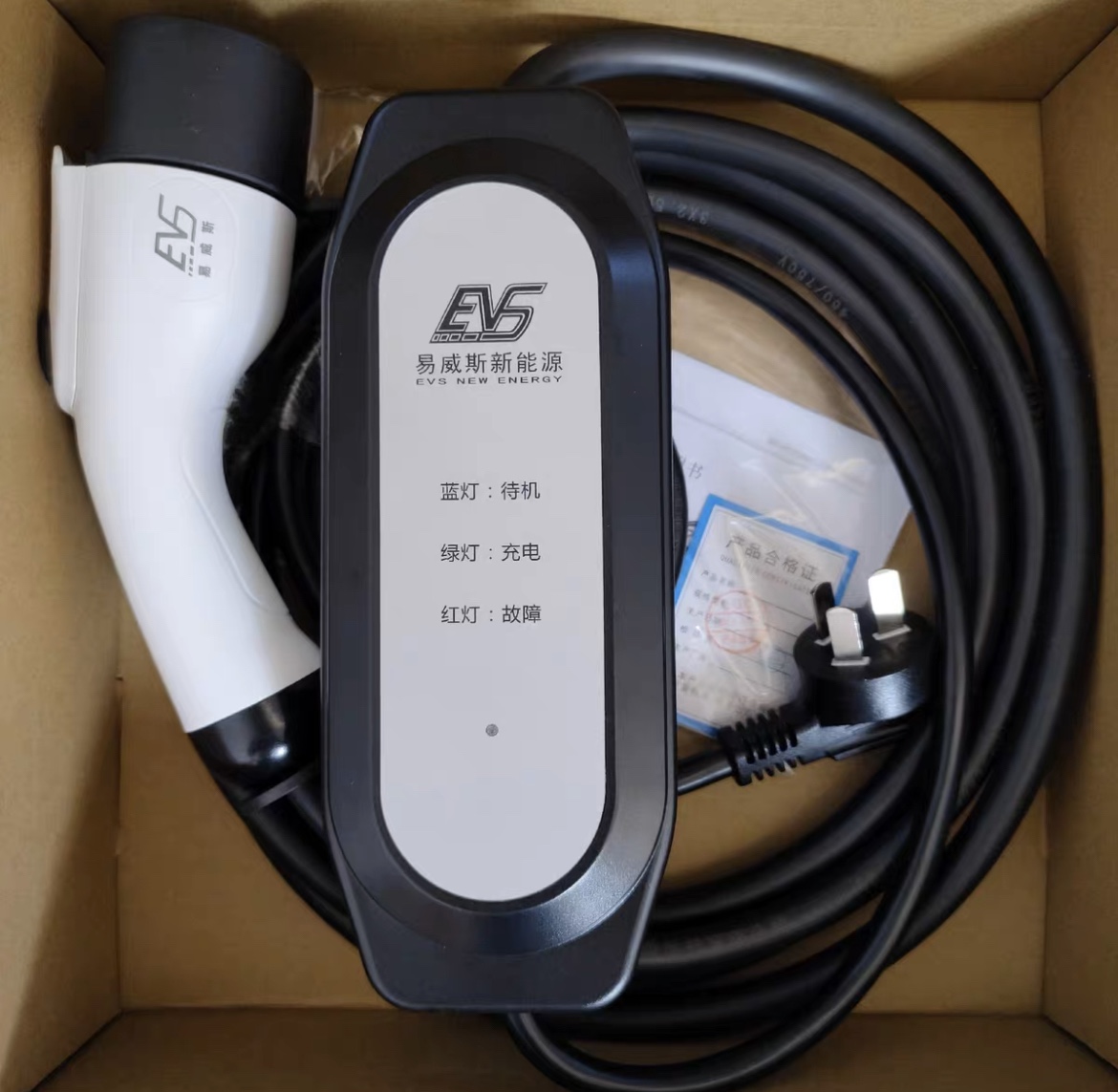 5kw16a易威斯随车充原厂充电枪新能源电动车充电器便携式