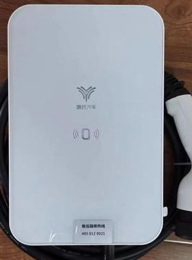 原装L哪吒充电桩32A7kw电动车u哪咤X充电桩AYA特斯拉充电桩通用