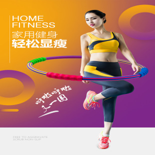 加重海绵呼啦圈收腹减肥锻炼按摩钢管3 5斤健身 儿童款 成人款