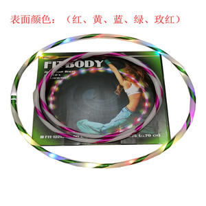 爆款呼啦圈LED七彩发光变幻单色闪亮充电式儿童成人舞台表演专用