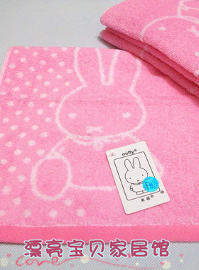 金号 专柜正品 米菲蓬松吸水 柔软纯棉儿童宝宝毛巾 童巾MFT1015W