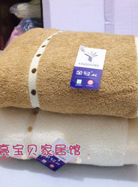 金号毛巾专柜正品素